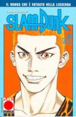 Slam Dunk (Planet Manga Ed. 1997)