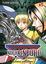 Nogami Neuro