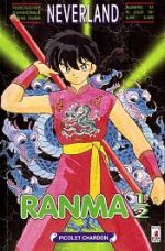 Ranma 1/2