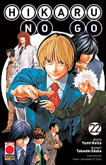 Hikaru no Go