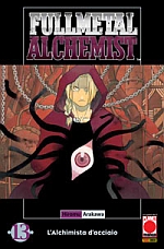 Fullmetal Alchemist