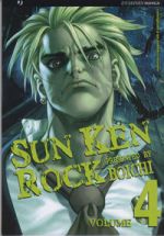 Sun Ken Rock