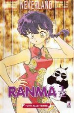 Ranma 1/2