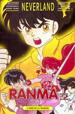 Ranma 1/2