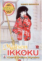 Maison Ikkoku