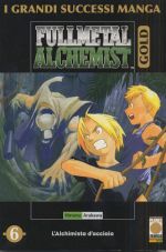 Fullmetal Alchemist Gold