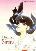 Il bosco della Sirena