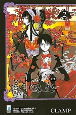 XXXHolic Rei