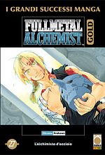 Fullmetal Alchemist Gold Deluxe