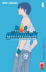 Hot Gimmick