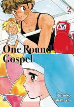 One Pound Gospel (Nuova Edizione)