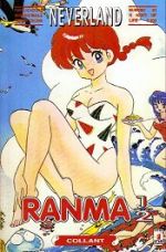 Ranma 1/2