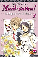 Maid-sama