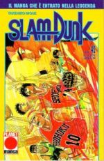Slam Dunk (Planet Manga Ed. 1997)