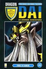 Dragon Quest - La Grande Avventura di Dai