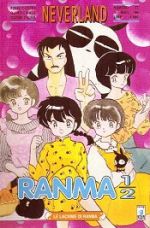 Ranma 1/2