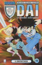 Dragon Quest - La Grande Avventura di Dai