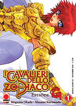 I cavalieri dello zodiaco: Episode G