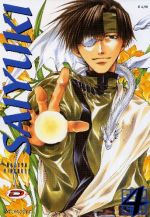 Saiyuki