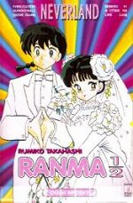 Ranma 1/2