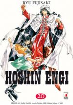 Hoshin Engi