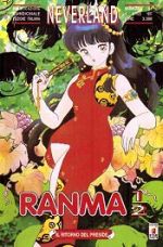 Ranma 1/2