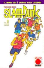 Slam Dunk (Planet Manga Ed. 1997)