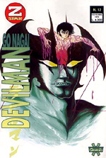 Devilman (Z Star)