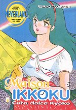 Maison Ikkoku