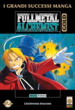 Fullmetal Alchemist Gold Deluxe