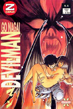 Devilman (Z Star)
