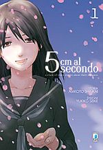 5 Cm al secondo