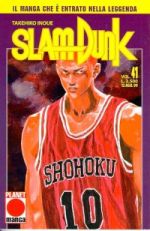 Slam Dunk (Planet Manga Ed. 1997)