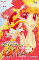 Superdoll Rika-Chan