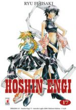 Hoshin Engi