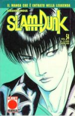 Slam Dunk (Planet Manga Ed. 1997)