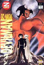 Devilman (Z Star)