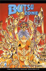 Butsu Zone