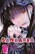 Sankarea