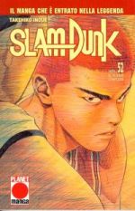 Slam Dunk (Planet Manga Ed. 1997)