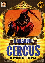 Karakuri Circus - Kiosk Edition