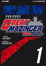 Great Mazinger - Ultimate Edition