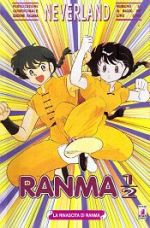 Ranma 1/2