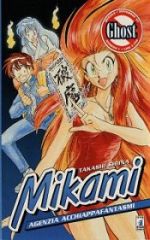 Mikami - Agenzia acchiappafantasmi