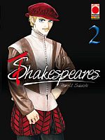 7 Shakespeares