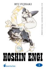 Hoshin Engi