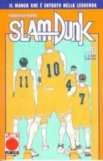 Slam Dunk (Planet Manga Ed. 1997)