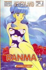 Ranma 1/2