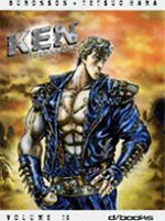 Ken il guerriero