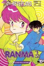 Ranma 1/2